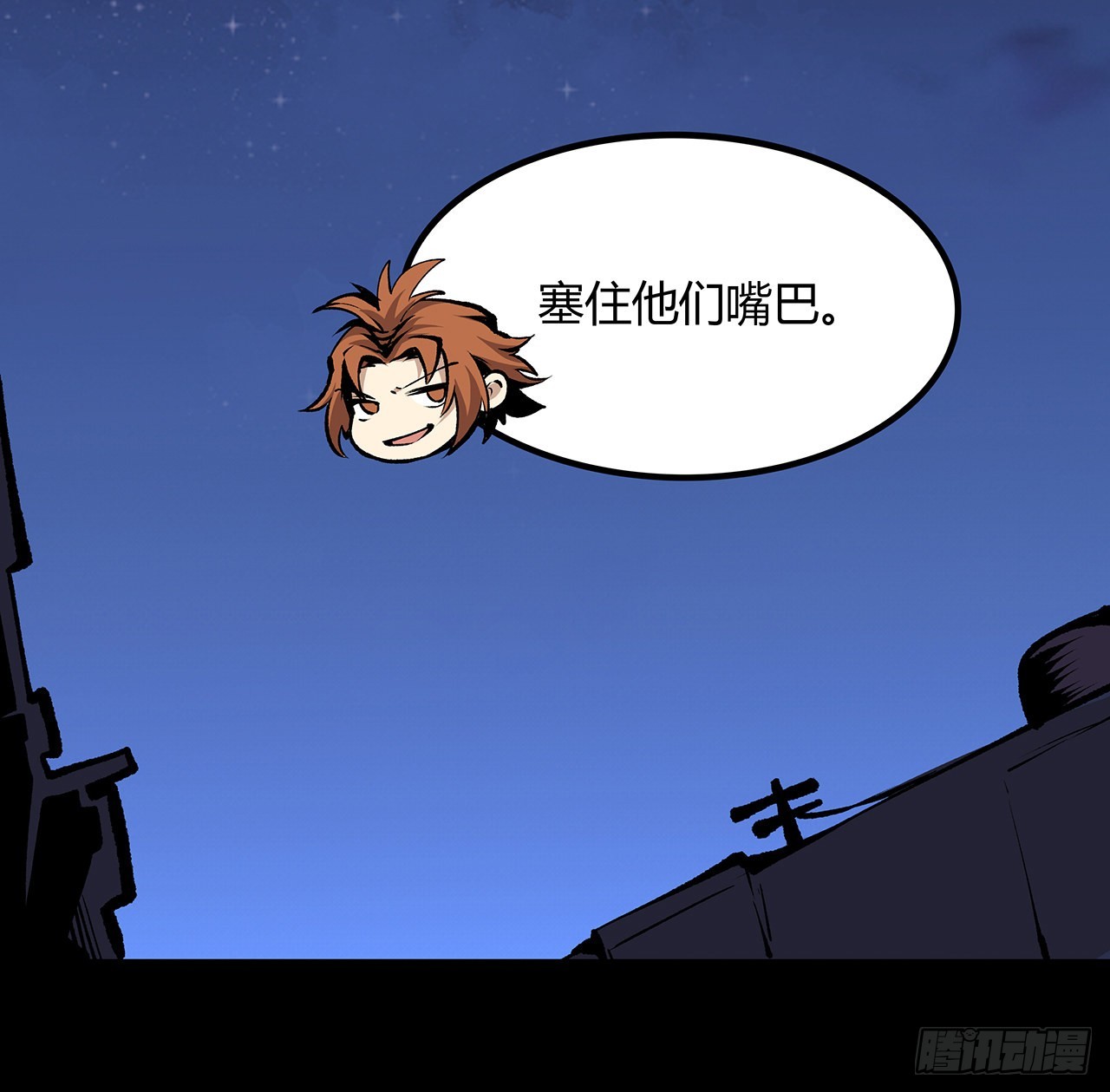 34话 我们被找到了(1/2)-第35话