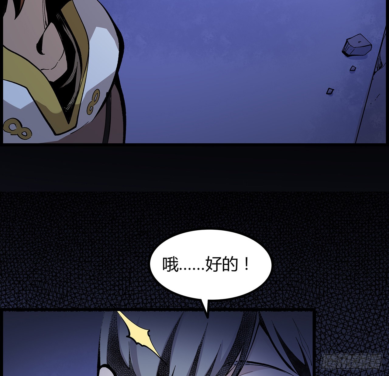 34话 我们被找到了(1/2)-第35话