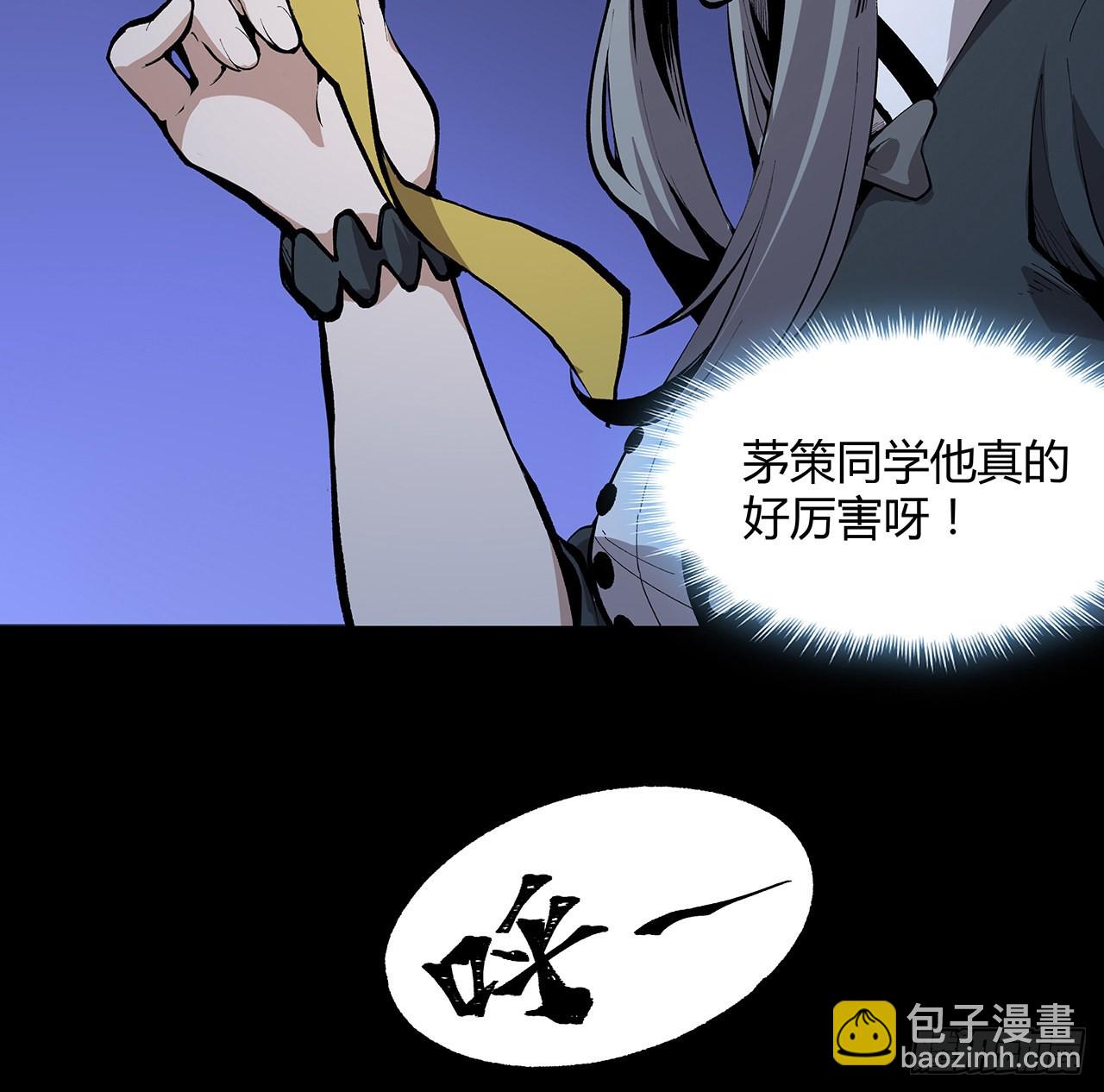 34话 我们被找到了(1/2)-第35话