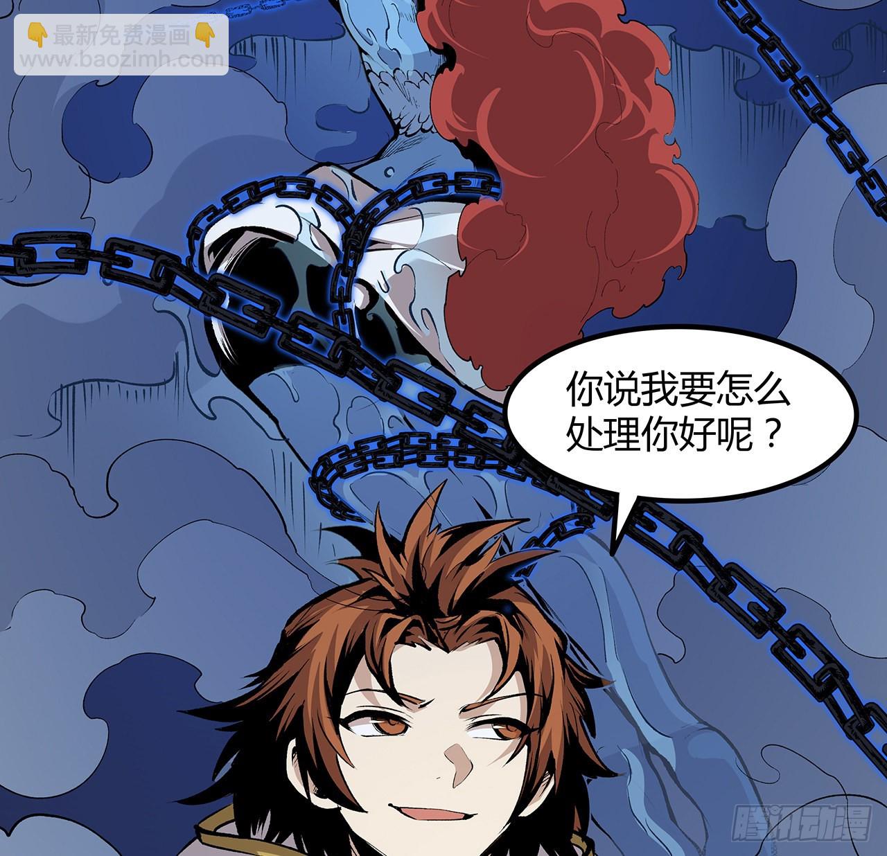 34话 我们被找到了(1/2)-第35话