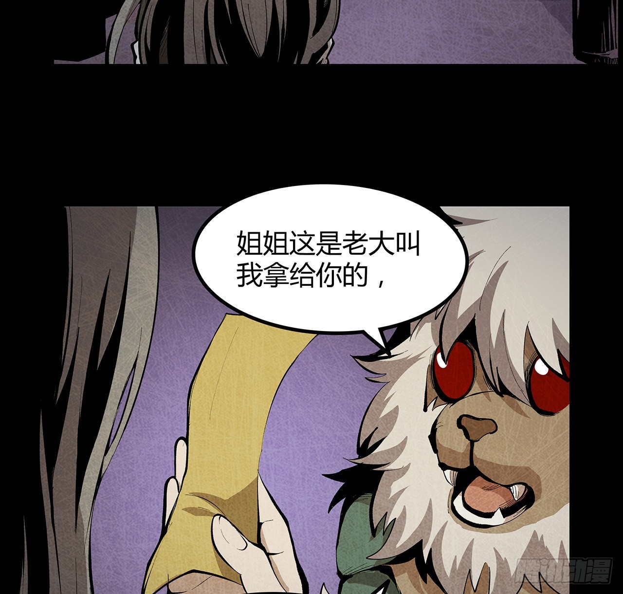 34话 我们被找到了(1/2)-第35话