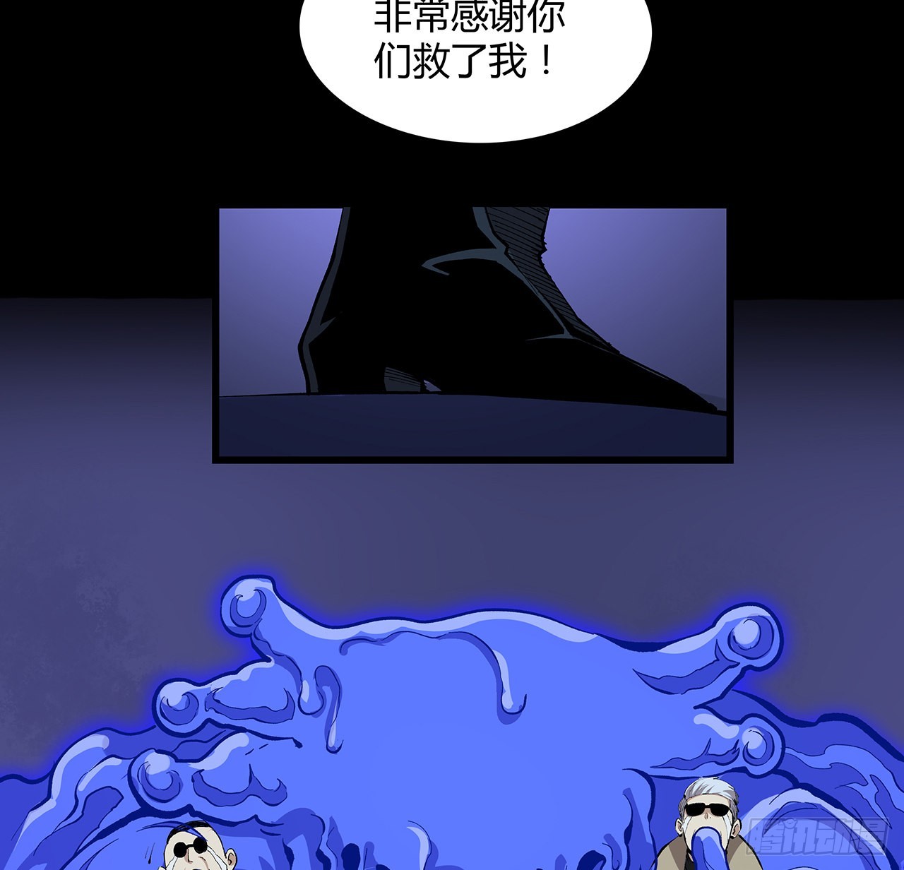 34话 我们被找到了(1/2)-第35话