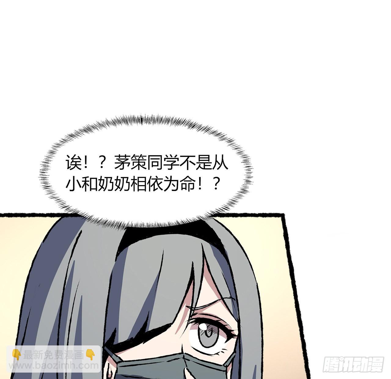 36话 交出那个女孩(1/2)-第37话