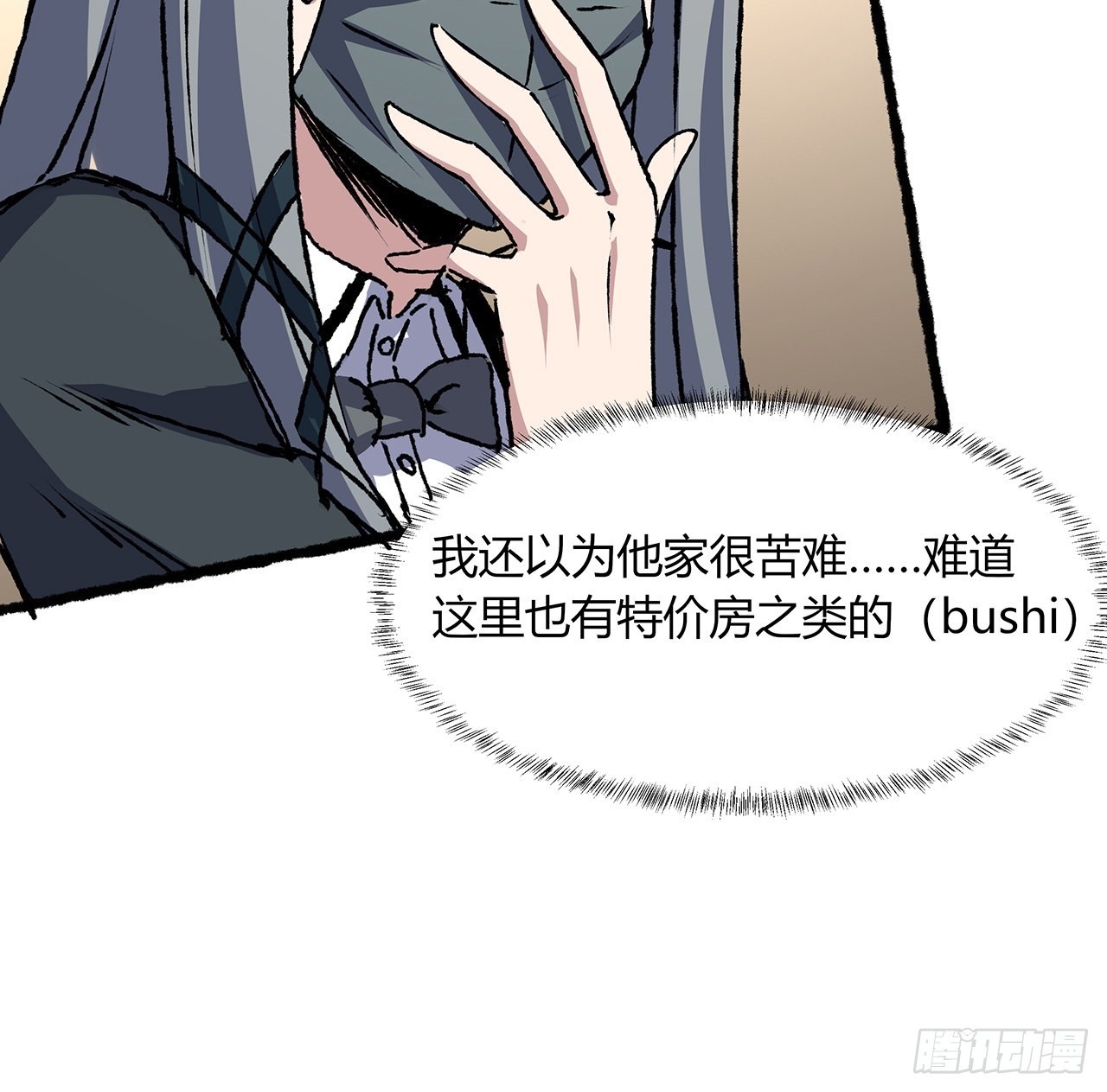 36话 交出那个女孩(1/2)-第37话