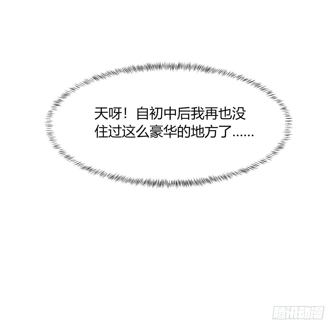 36话 交出那个女孩(1/2)-第37话