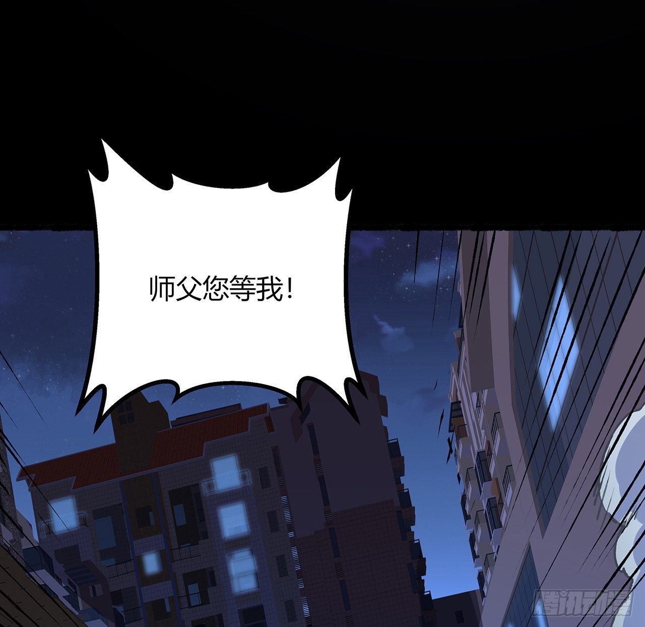 36话 交出那个女孩(1/2)-第37话