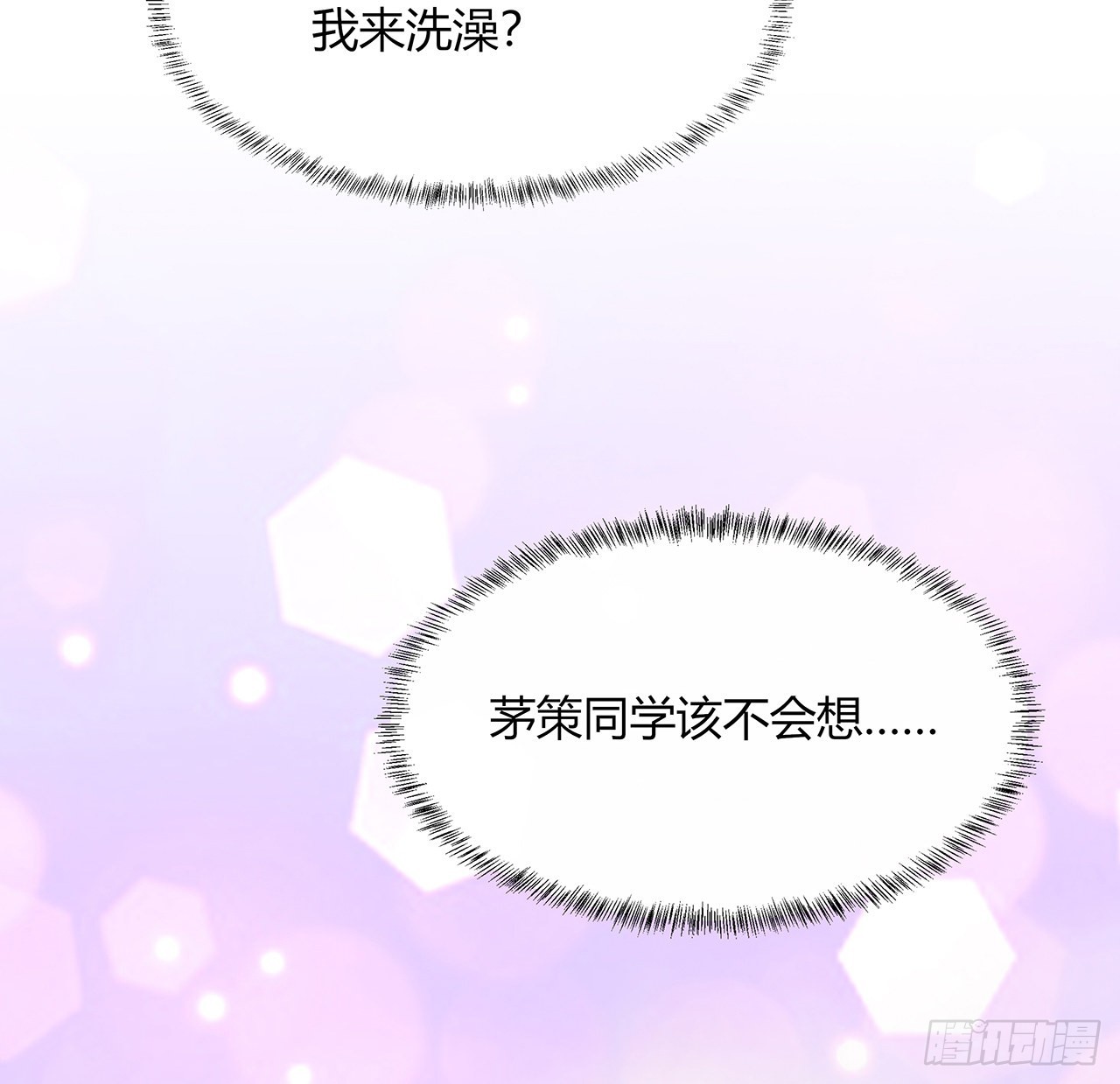 36话 交出那个女孩(1/2)-第37话