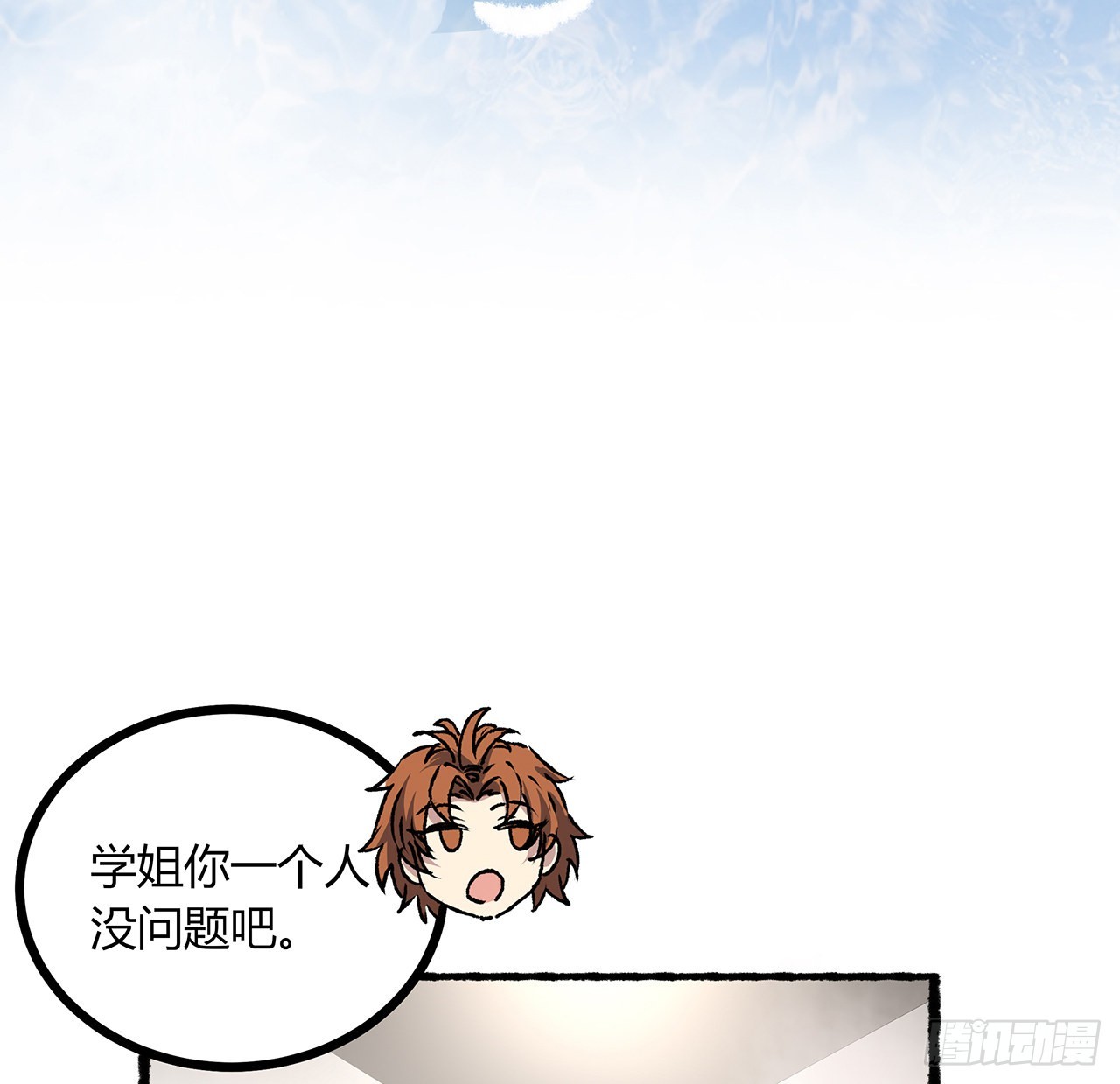 36话 交出那个女孩(1/2)-第37话