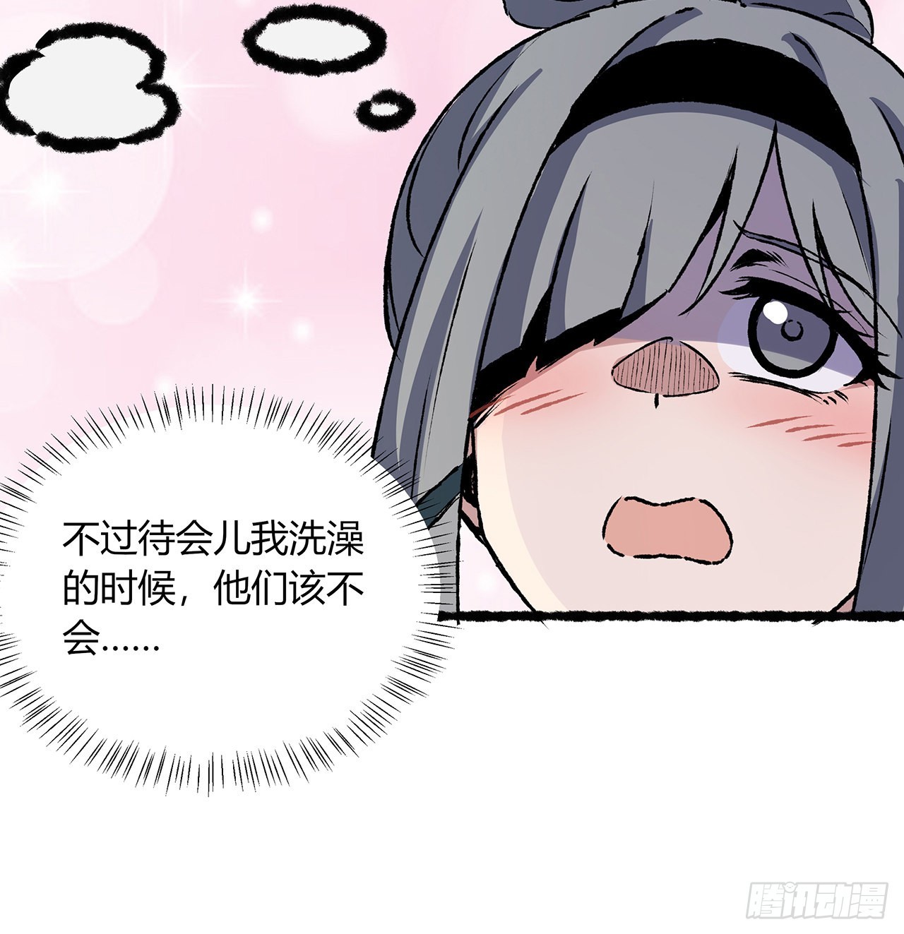 36话 交出那个女孩(1/2)-第37话