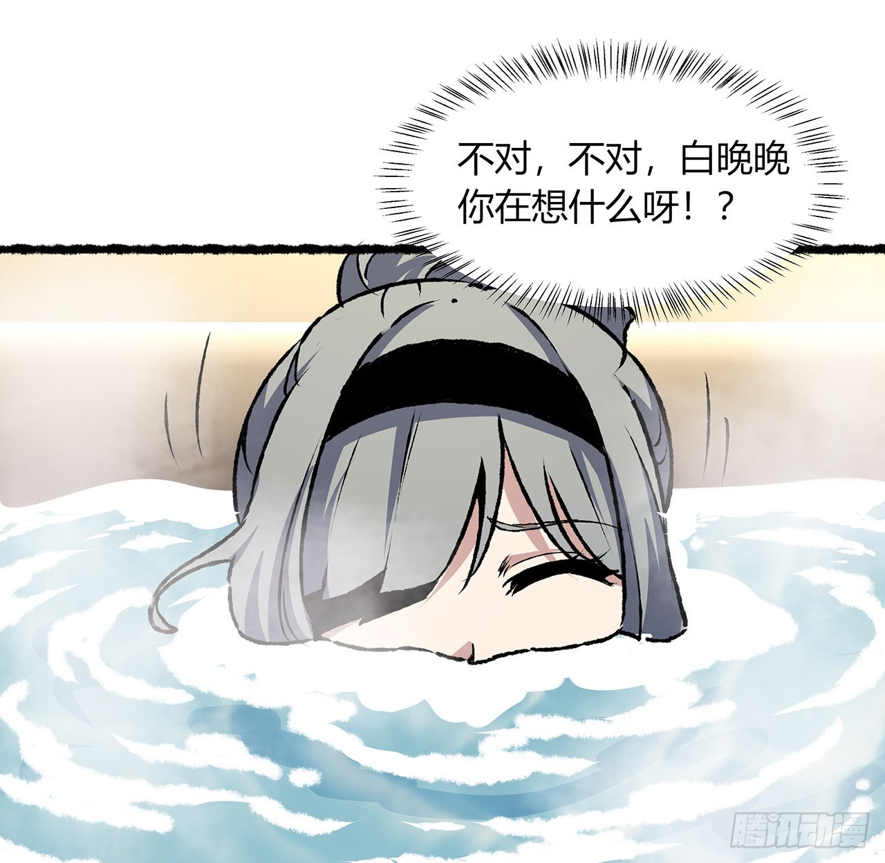 36话 交出那个女孩(1/2)-第37话