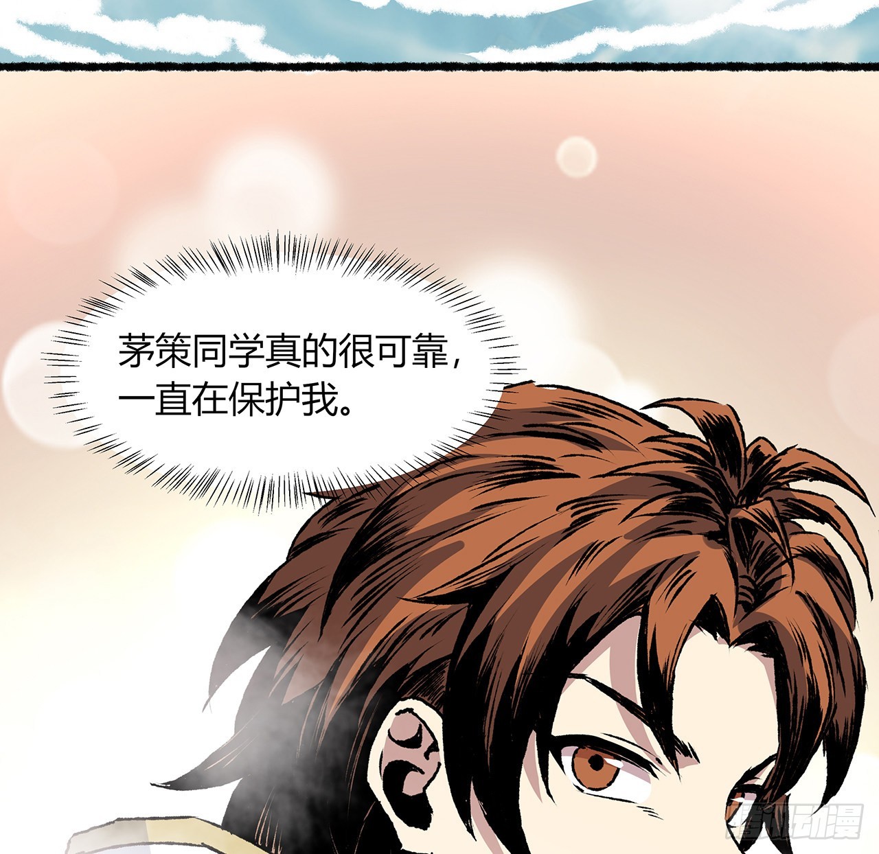 36话 交出那个女孩(1/2)-第37话