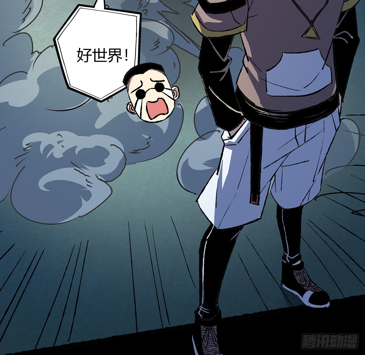 38话 祖传脚底按摩(1/2)-第39话