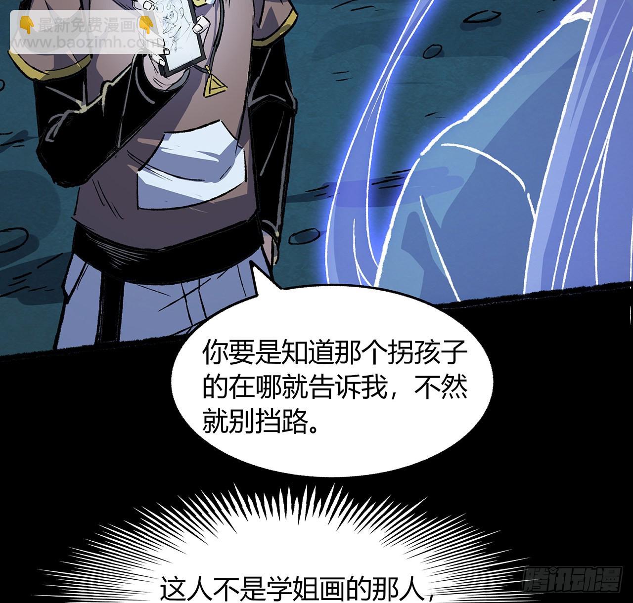 38话 祖传脚底按摩(1/2)-第39话