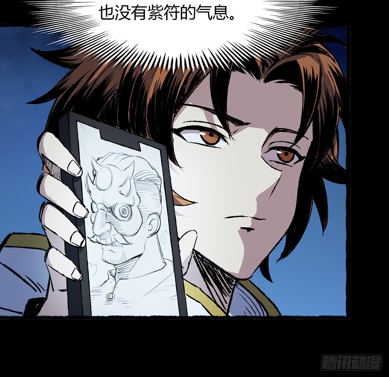 38话 祖传脚底按摩(1/2)-第39话