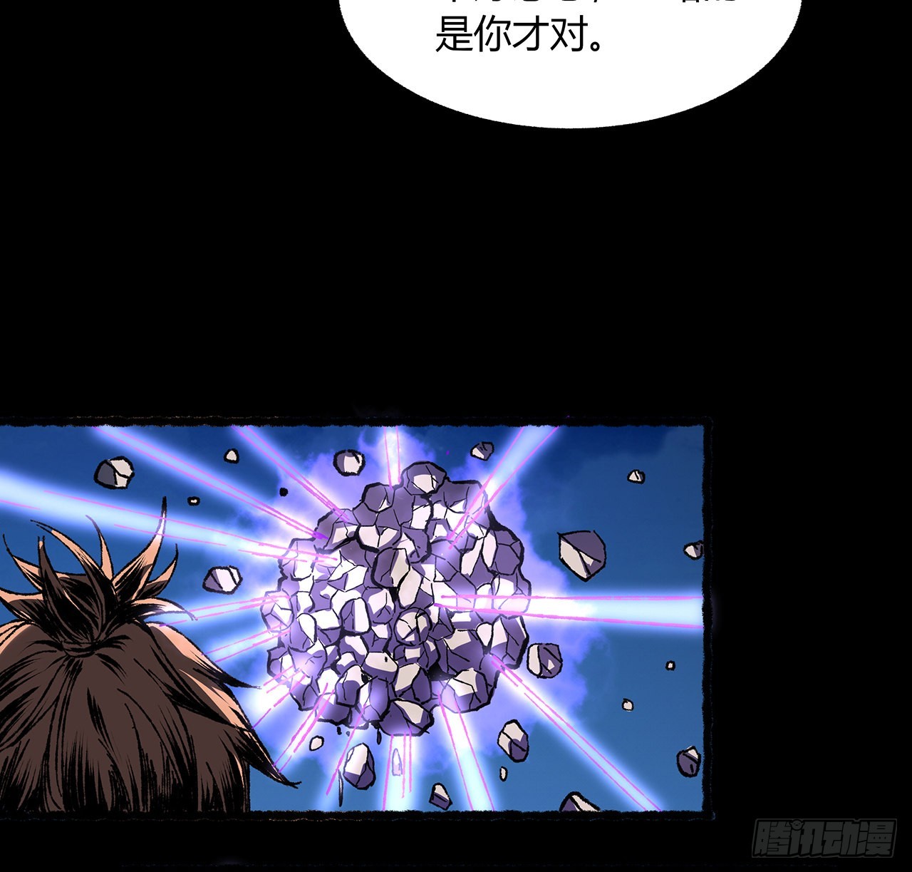 38话 祖传脚底按摩(1/2)-第39话