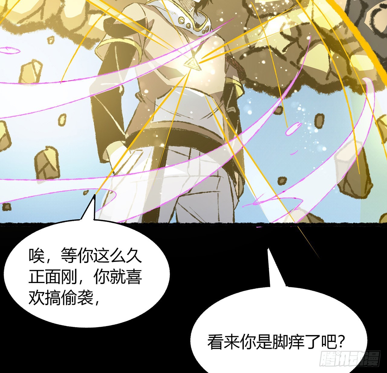 38话 祖传脚底按摩(1/2)-第39话