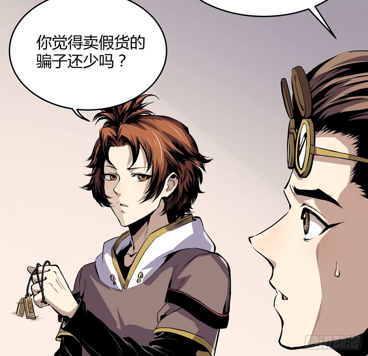 4话 鬼神敬而远之(1/2)-第5话