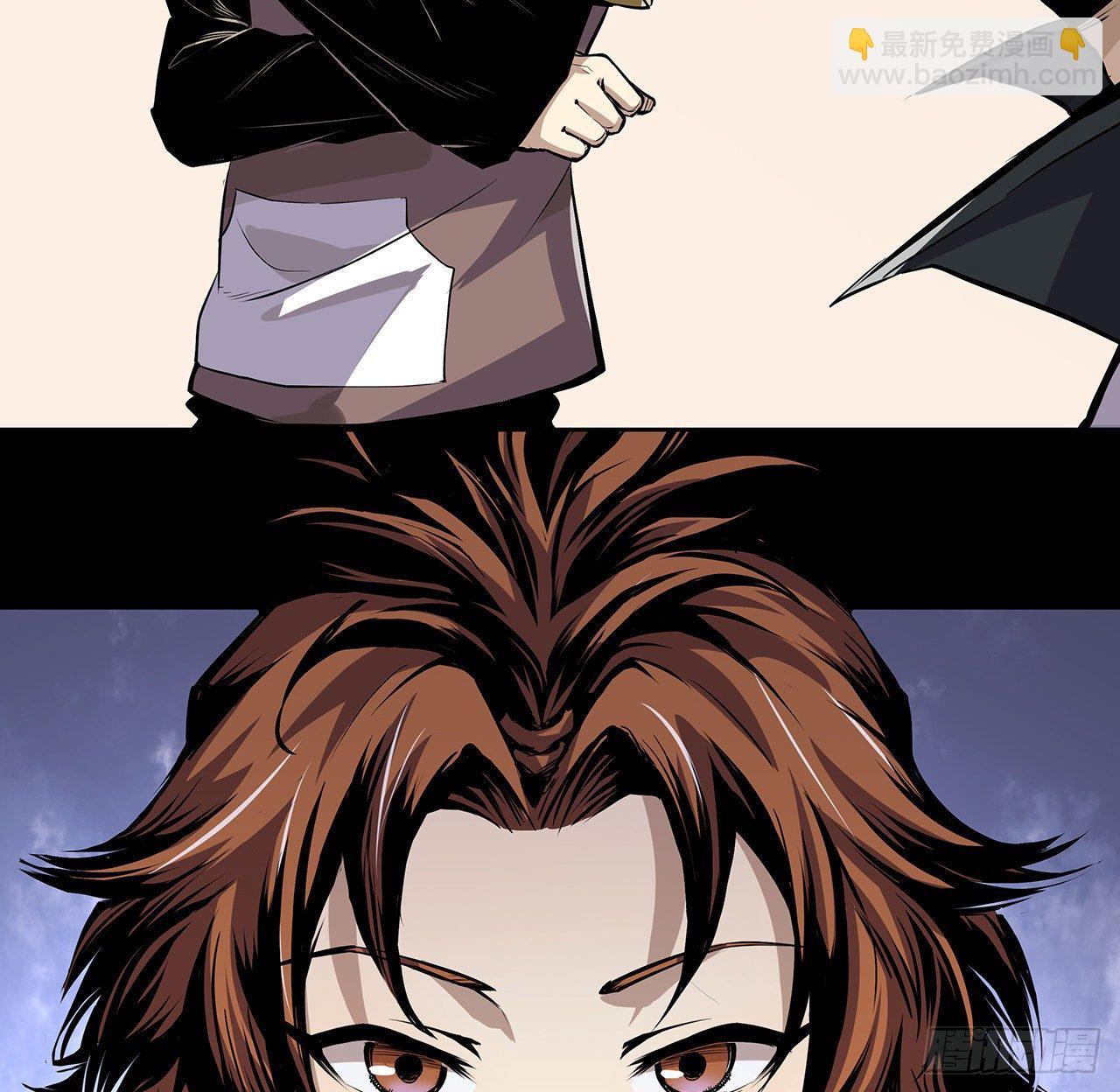 4话 鬼神敬而远之(1/2)-第5话