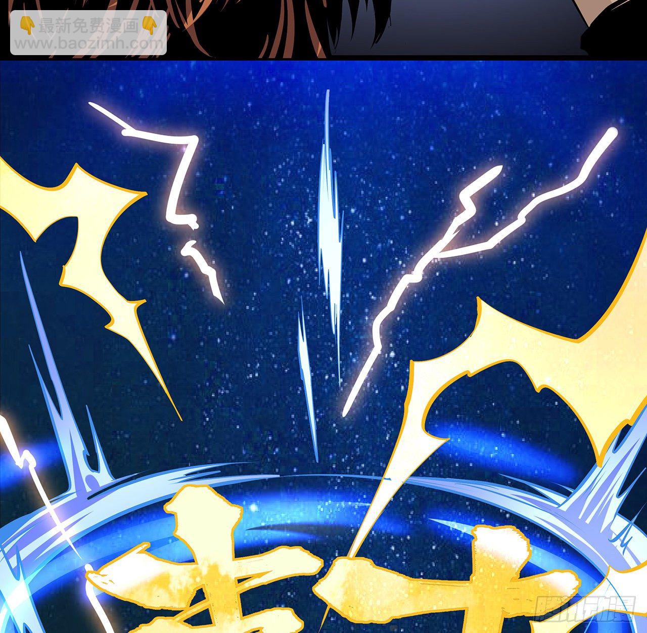 4话 鬼神敬而远之(1/2)-第5话