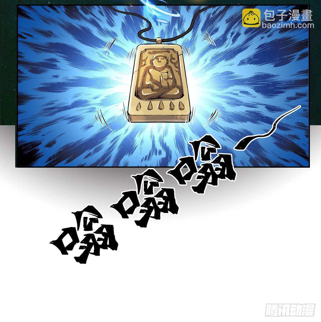 4话 鬼神敬而远之(1/2)-第5话