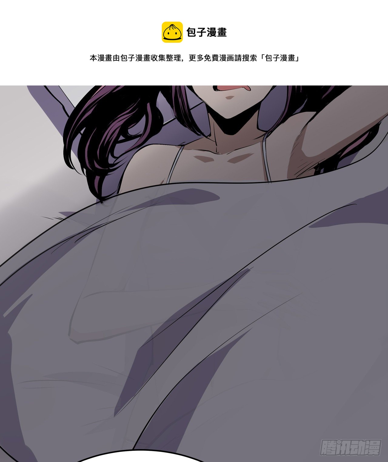 4话 鬼神敬而远之(1/2)-第5话