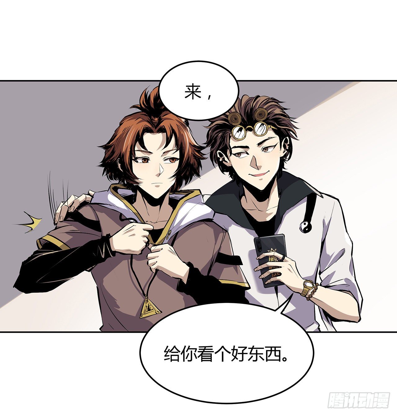 4话 鬼神敬而远之(1/2)-第5话