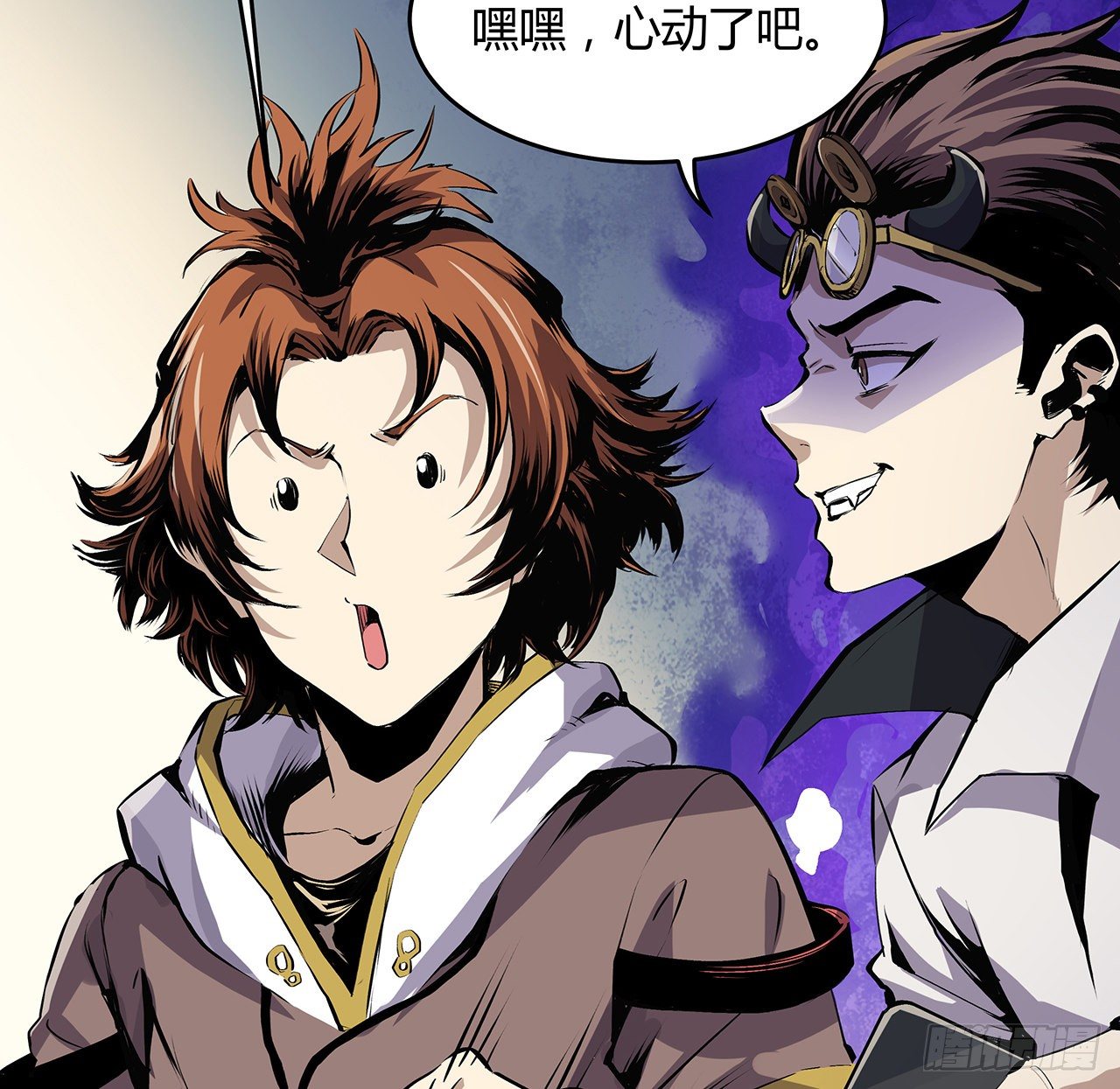 4话 鬼神敬而远之(1/2)-第5话