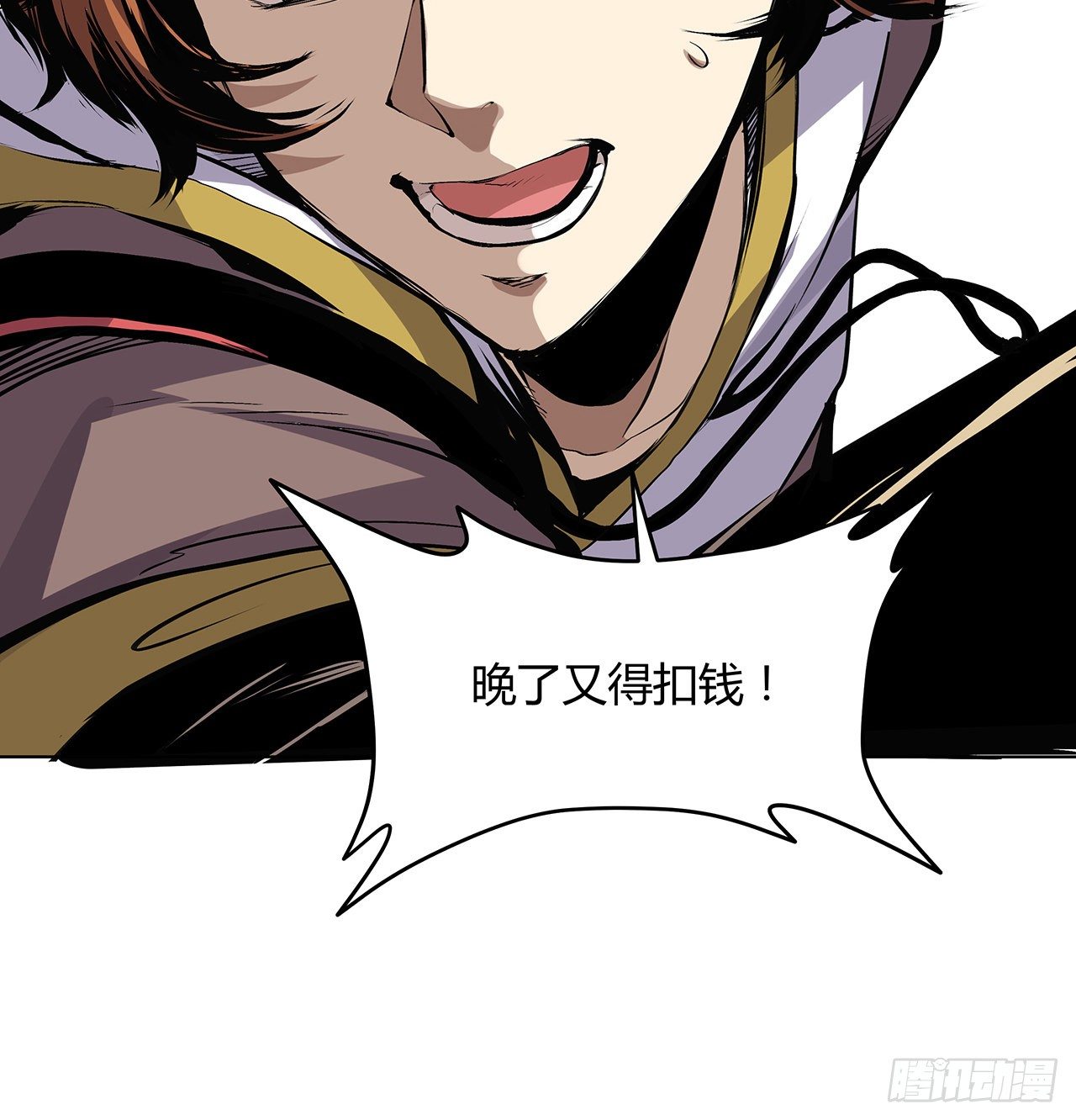 4话 鬼神敬而远之(1/2)-第5话