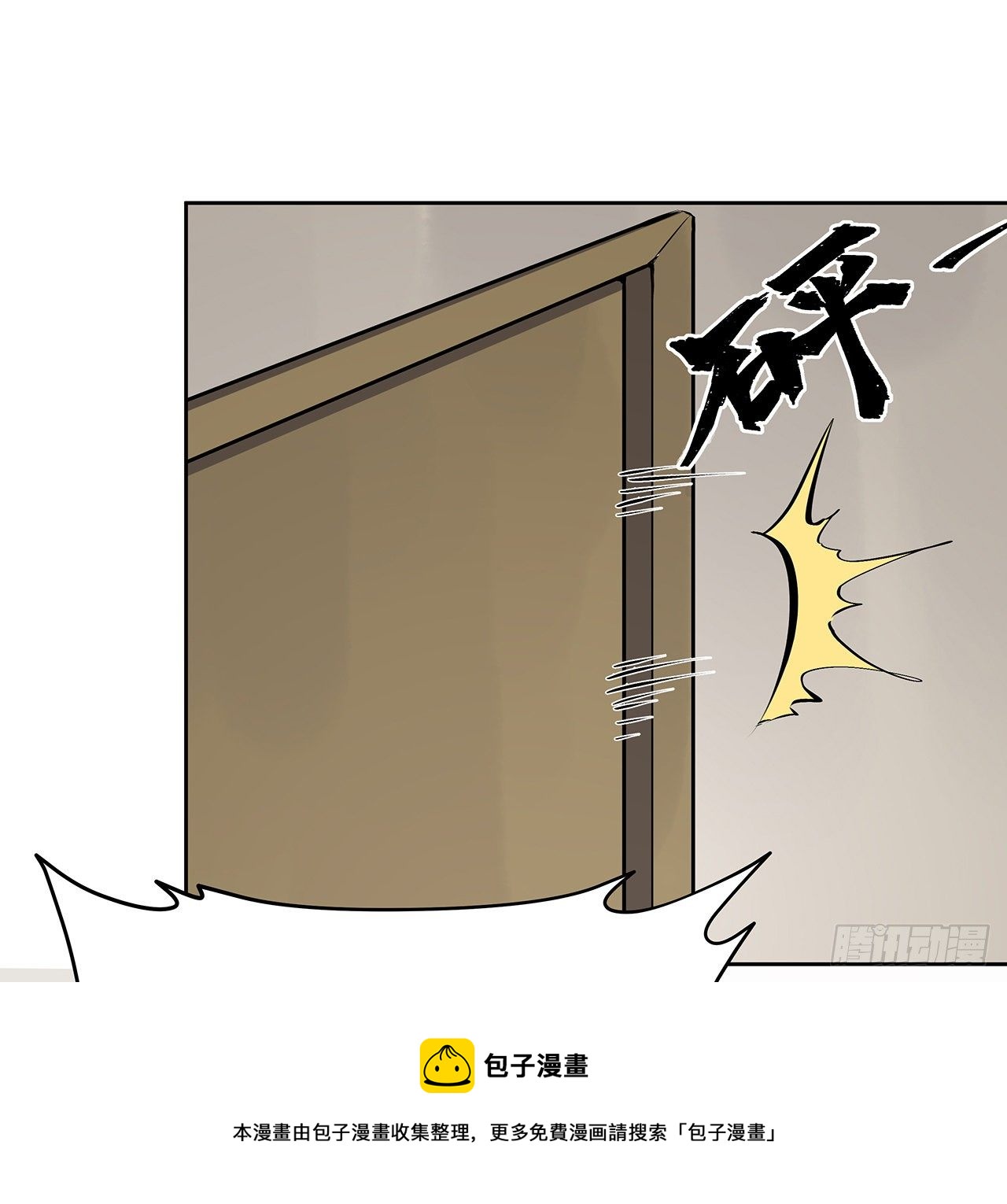 4话 鬼神敬而远之(1/2)-第5话