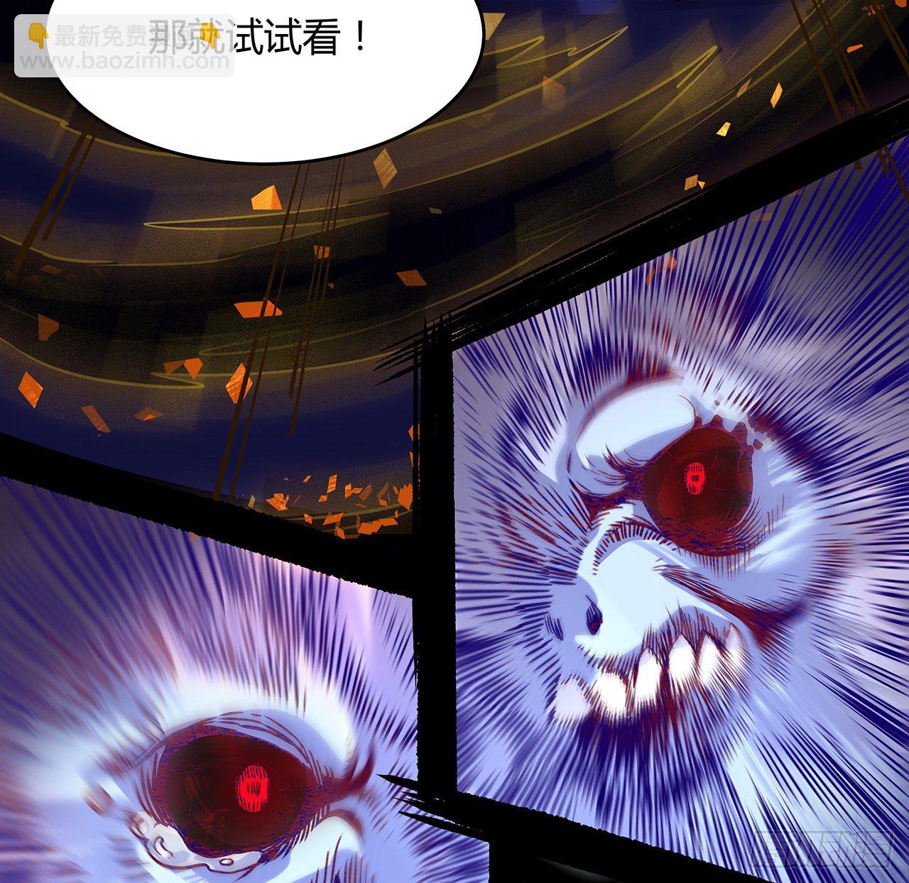 4话 鬼神敬而远之(1/2)-第5话