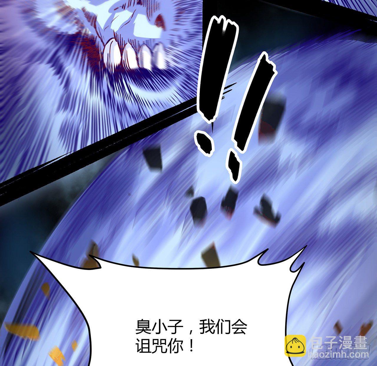 4话 鬼神敬而远之(1/2)-第5话