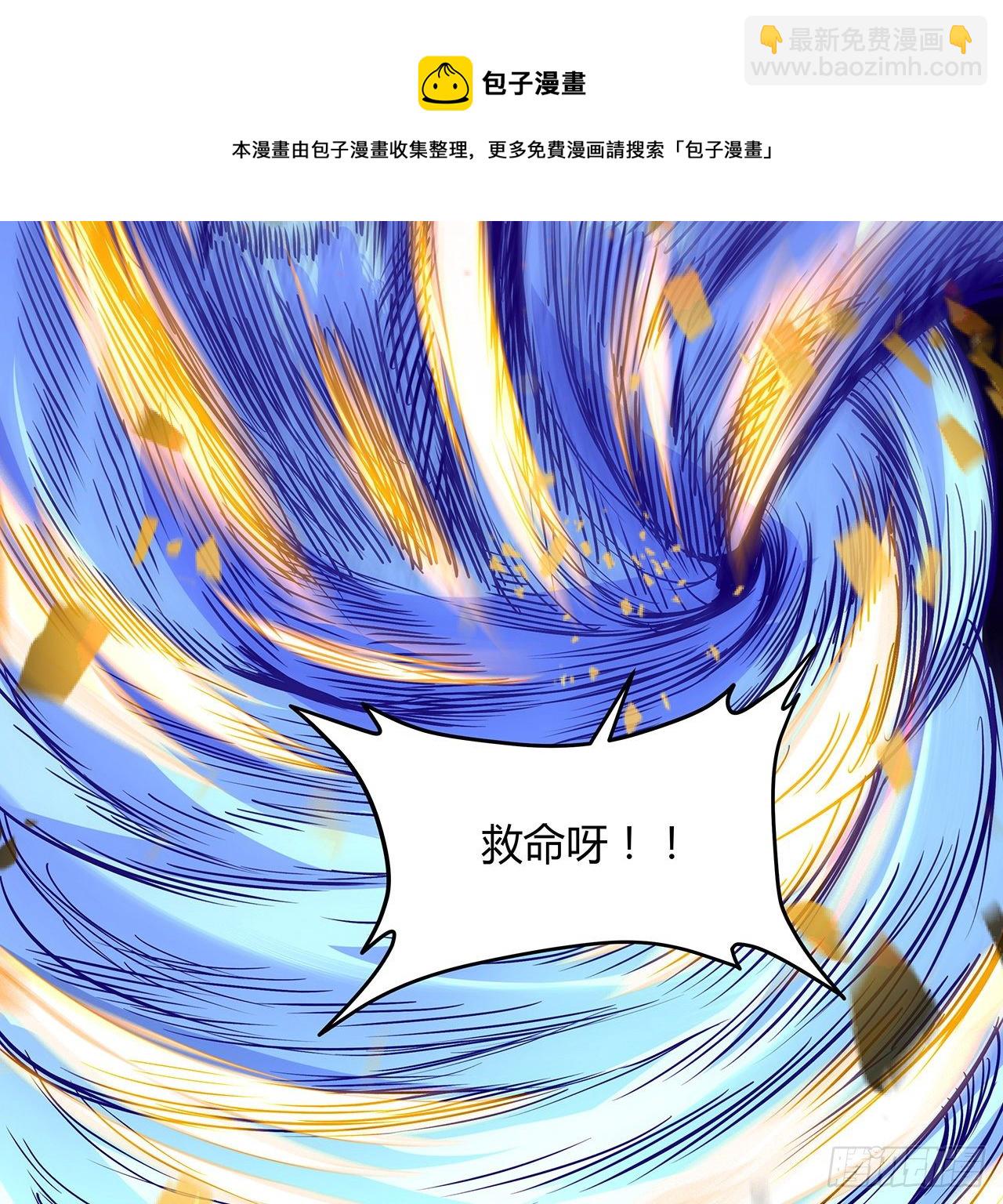 4话 鬼神敬而远之(1/2)-第5话