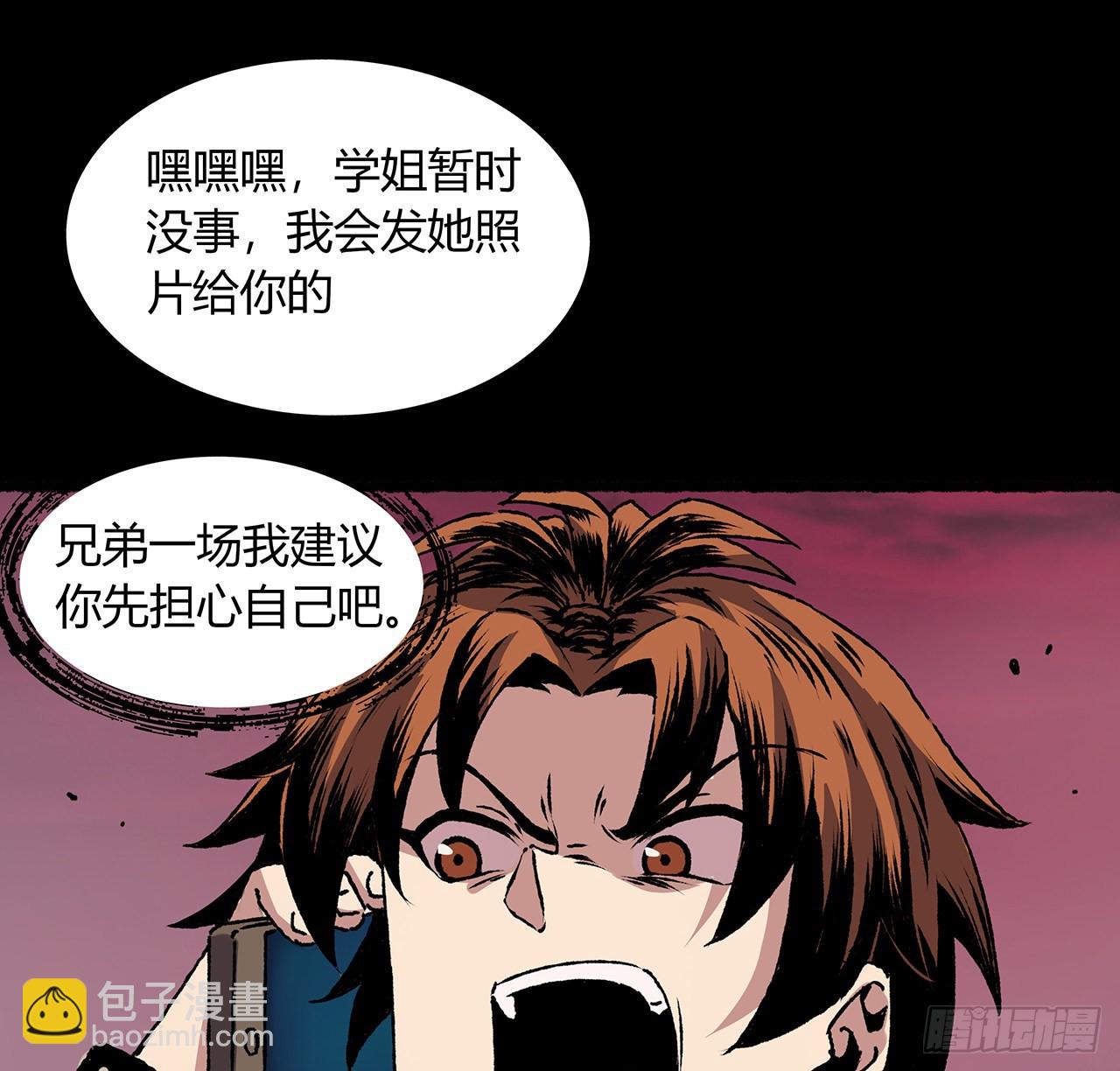 40话 找点乐趣(1/2)-第41话