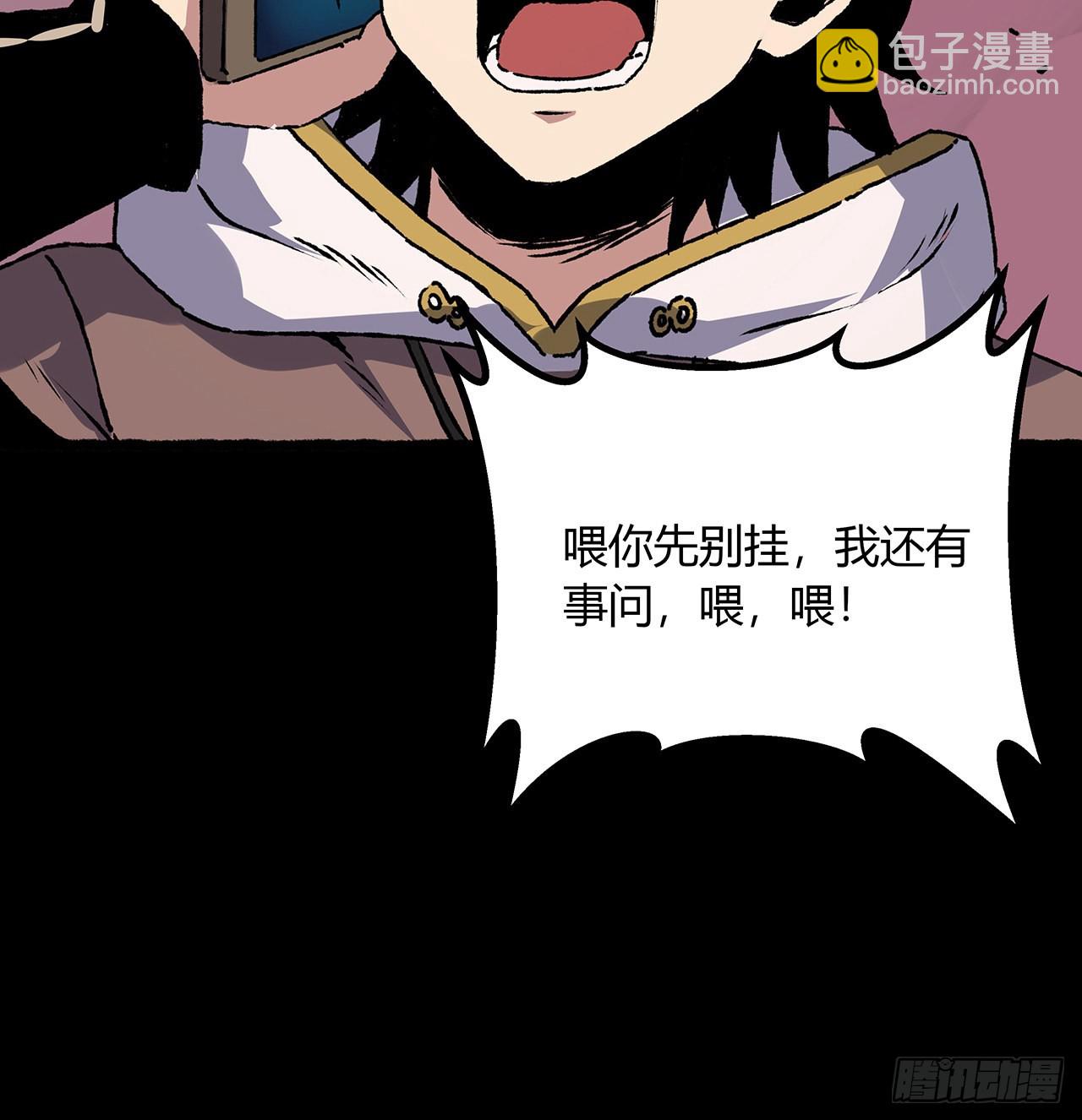 40话 找点乐趣(1/2)-第41话