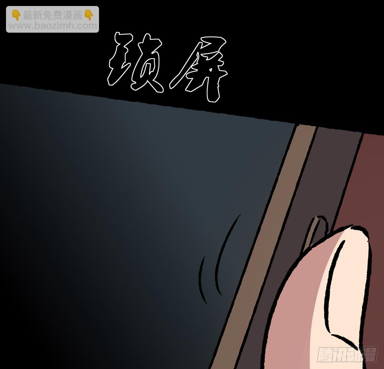 40话 找点乐趣(1/2)-第41话