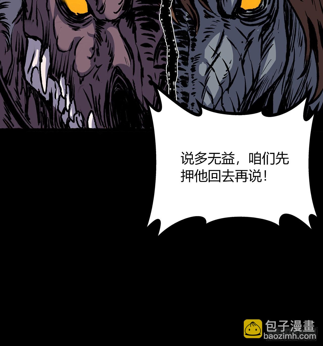 40话 找点乐趣(1/2)-第41话