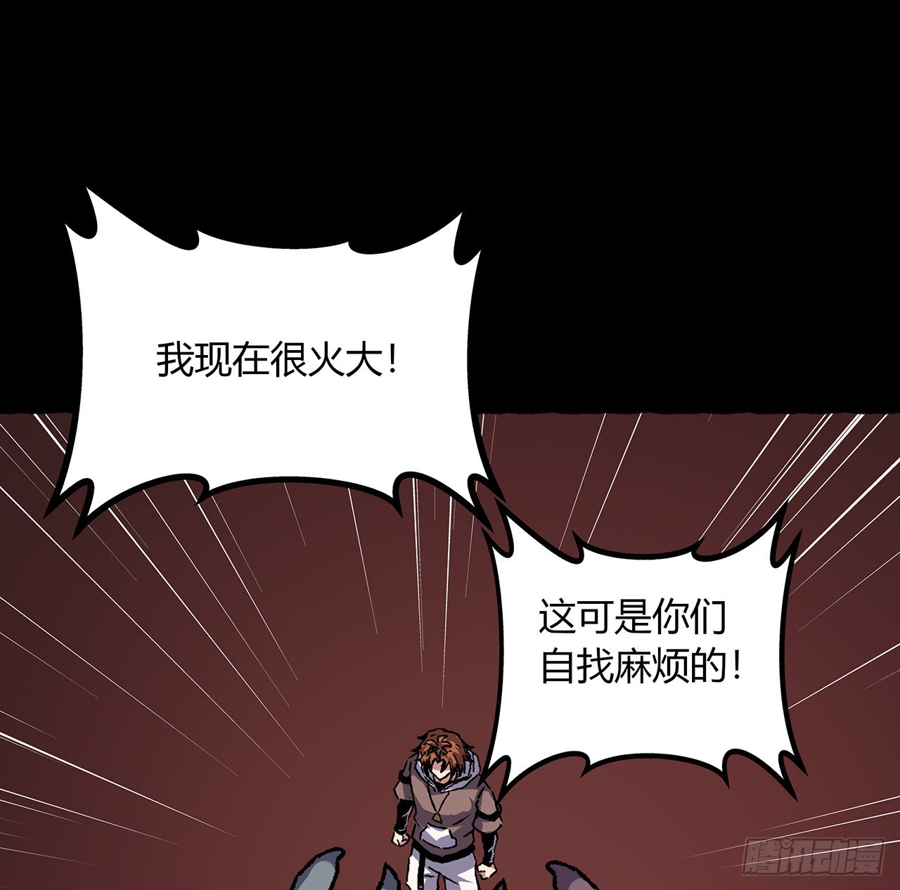 40话 找点乐趣(1/2)-第41话