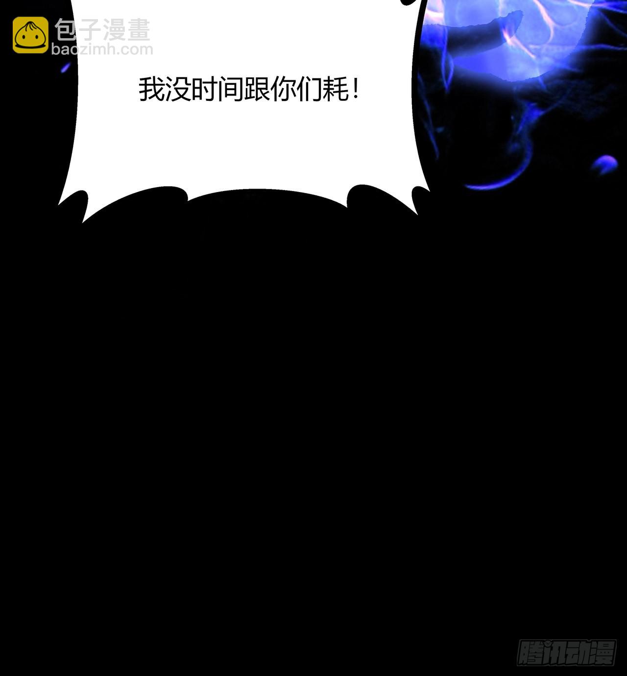 40话 找点乐趣(1/2)-第41话