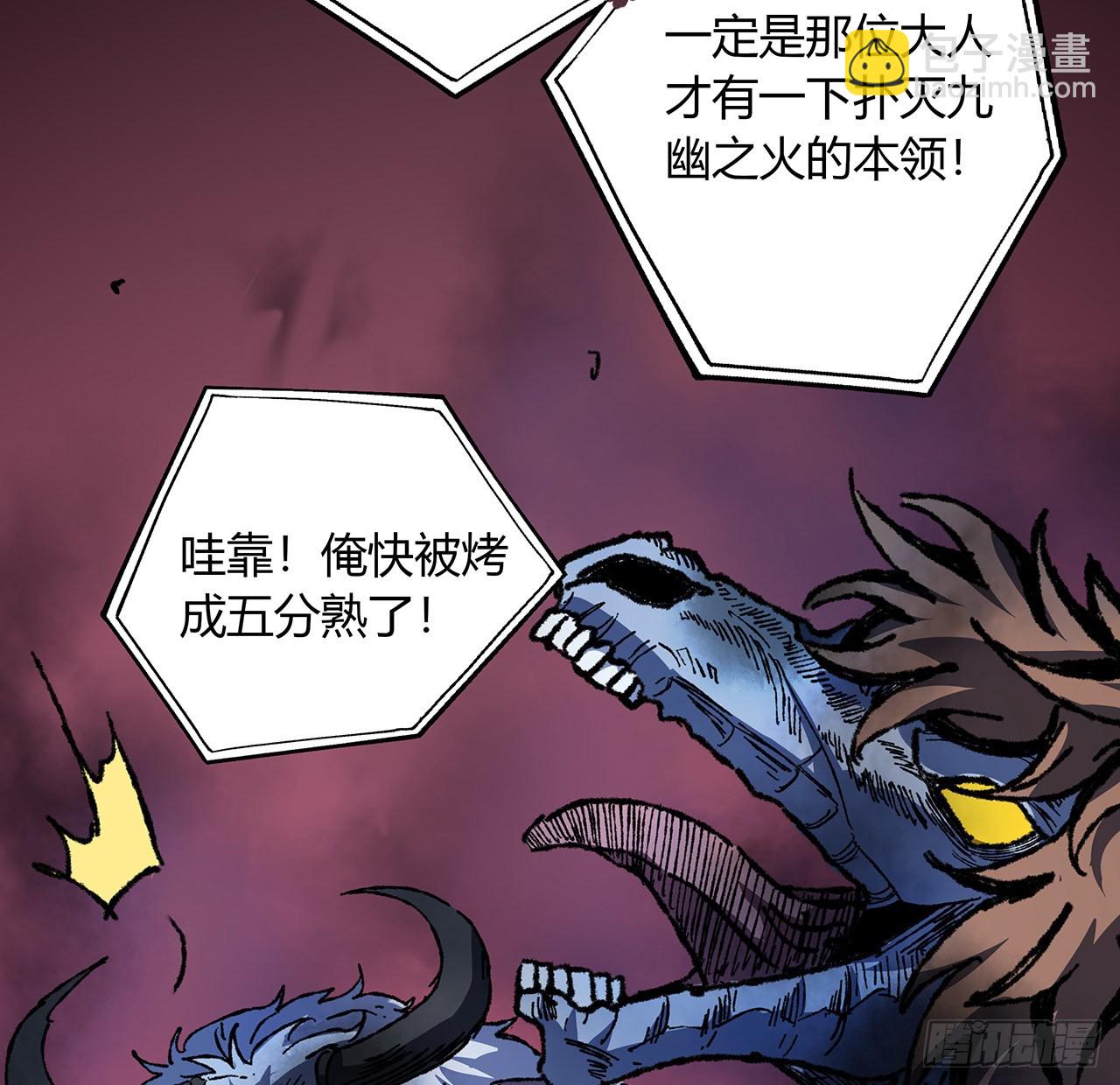 40话 找点乐趣(1/2)-第41话