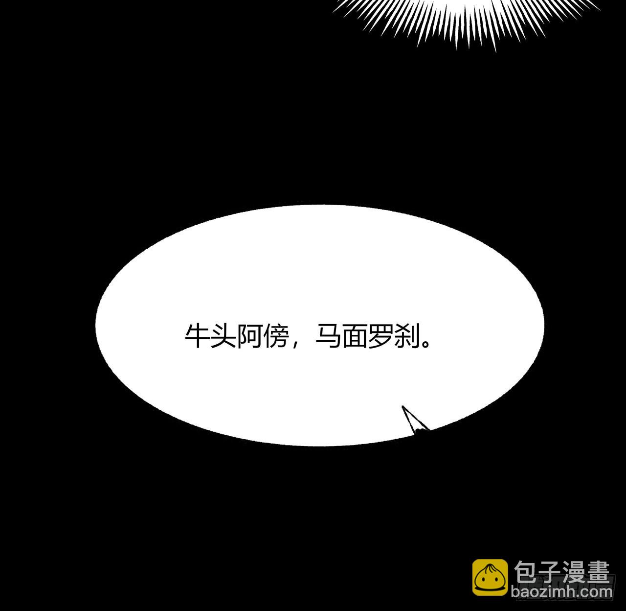 40话 找点乐趣(1/2)-第41话