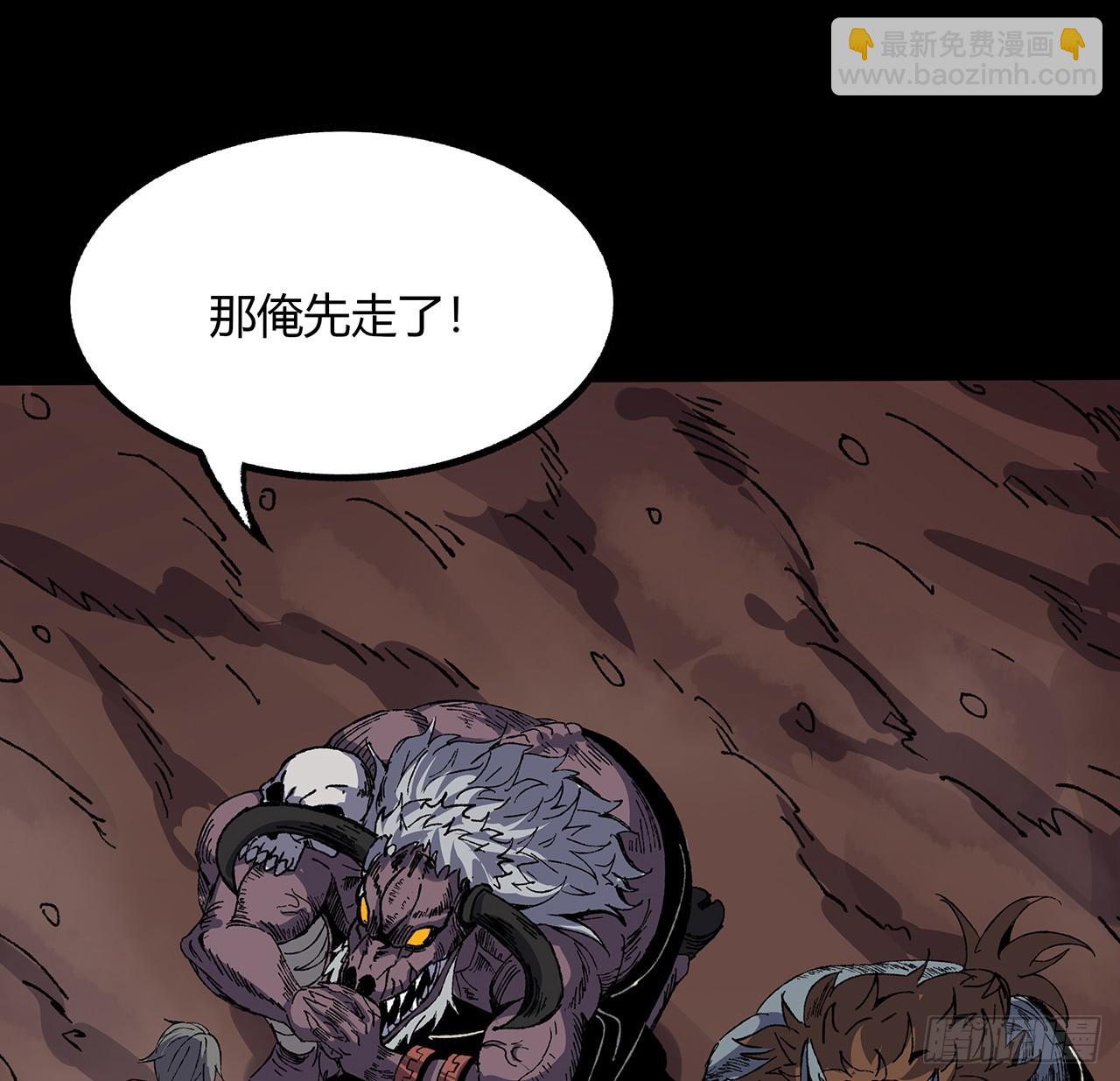 40话 找点乐趣(1/2)-第41话