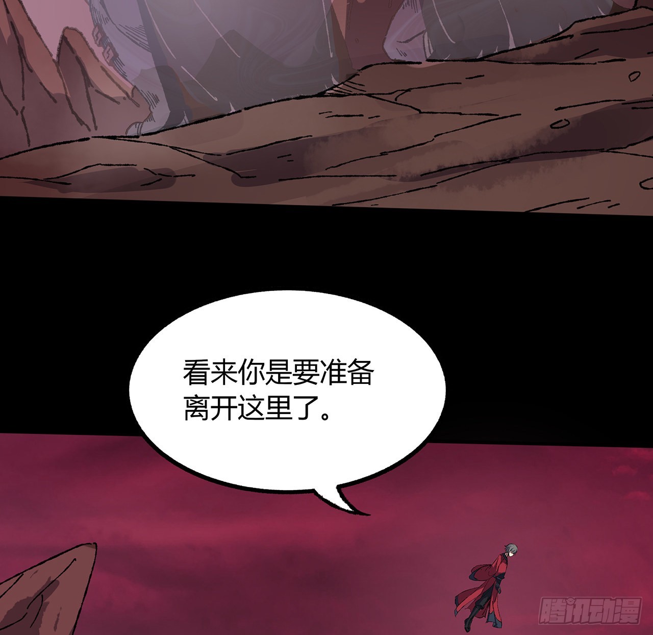 40话 找点乐趣(1/2)-第41话