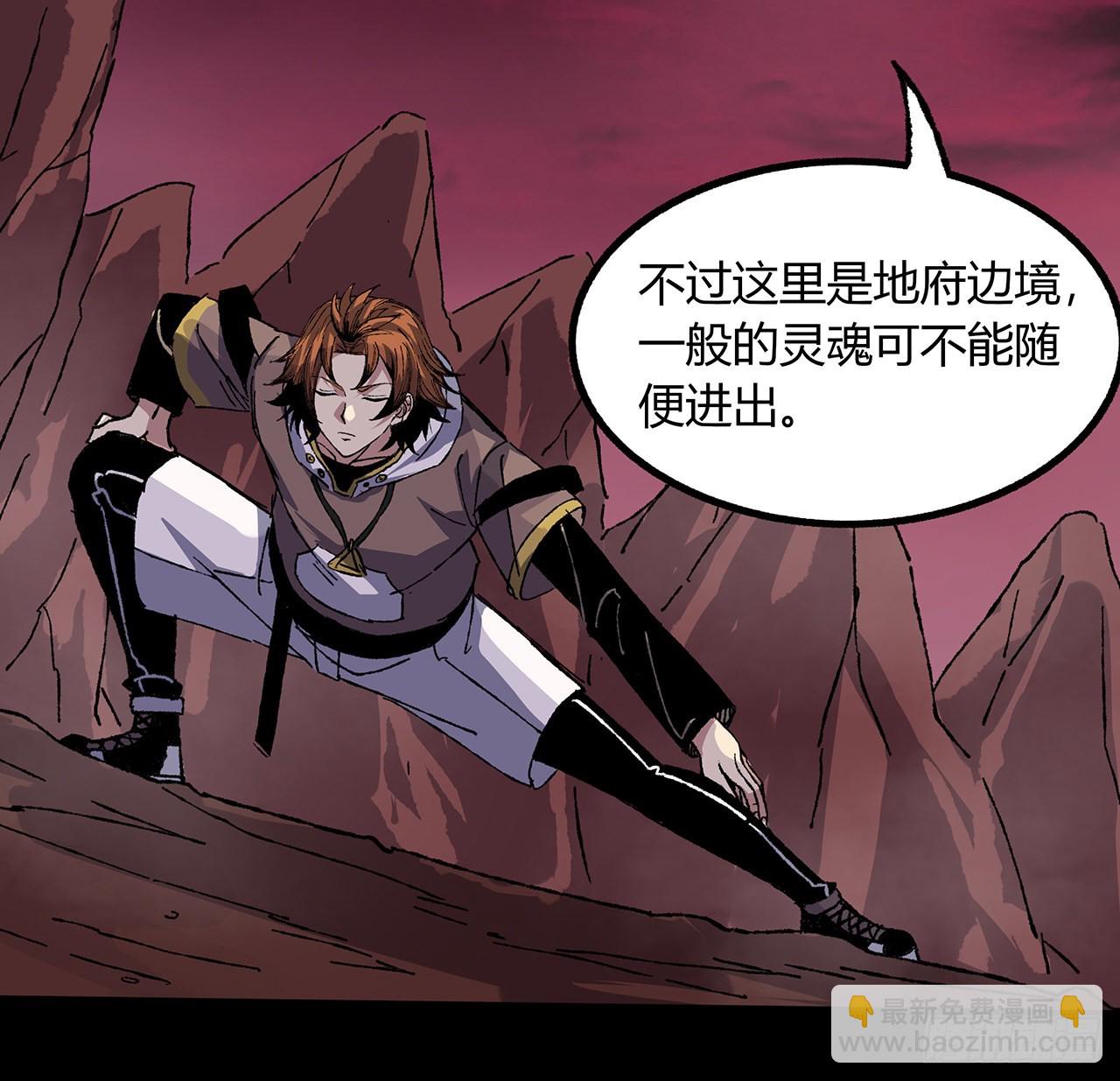 40话 找点乐趣(1/2)-第41话