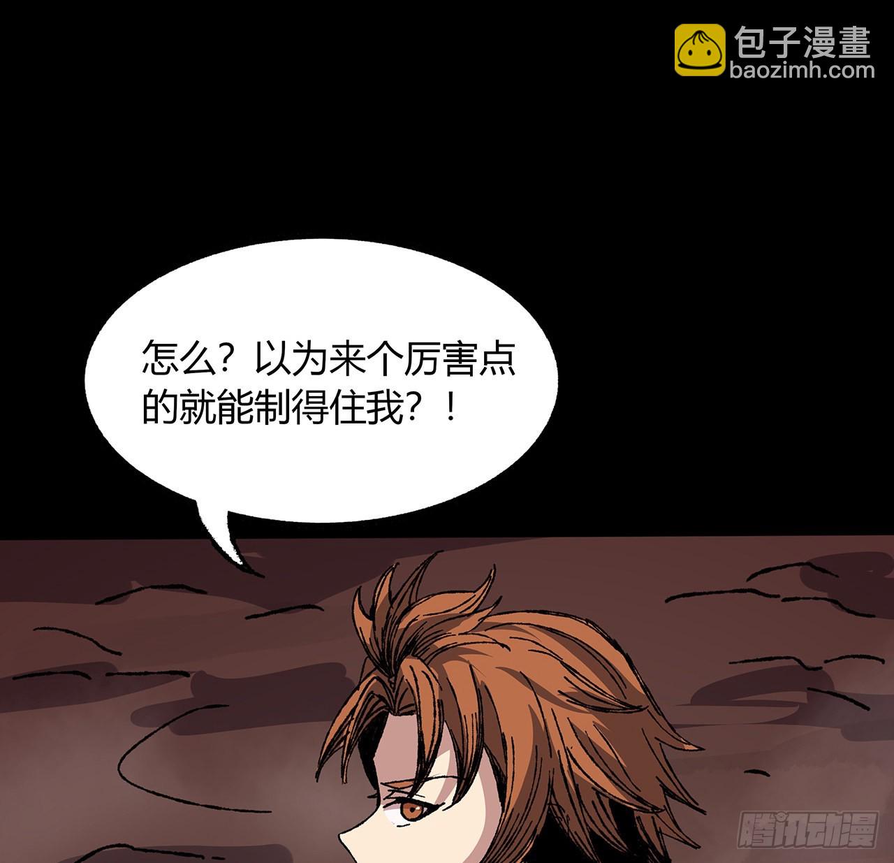 40话 找点乐趣(1/2)-第41话