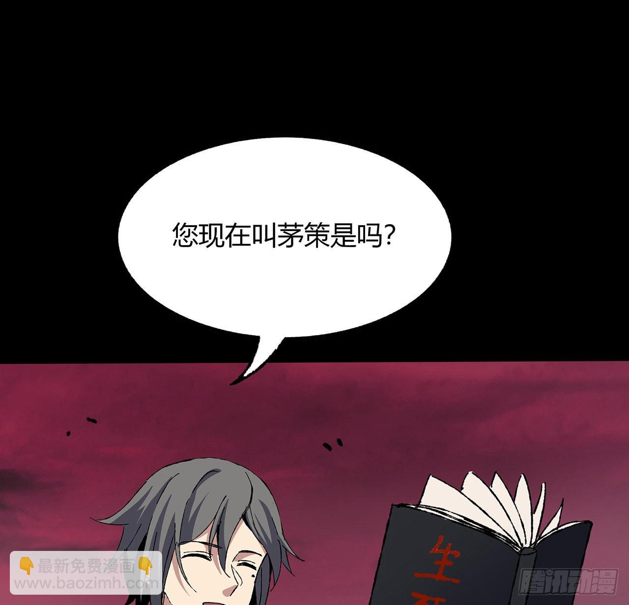 40话 找点乐趣(1/2)-第41话