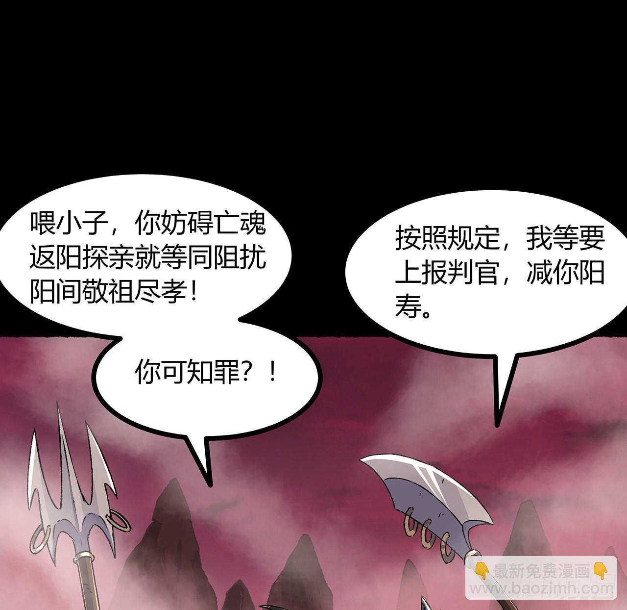 40话 找点乐趣(1/2)-第41话