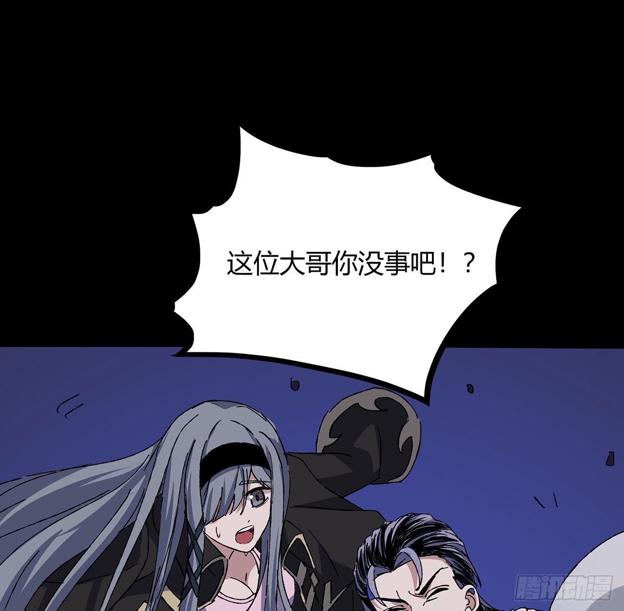 42话 小菜一碟(1/2)-第43话