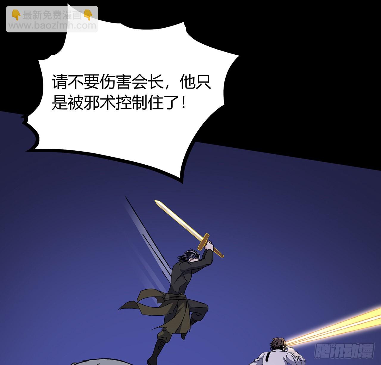 42话 小菜一碟(1/2)-第43话