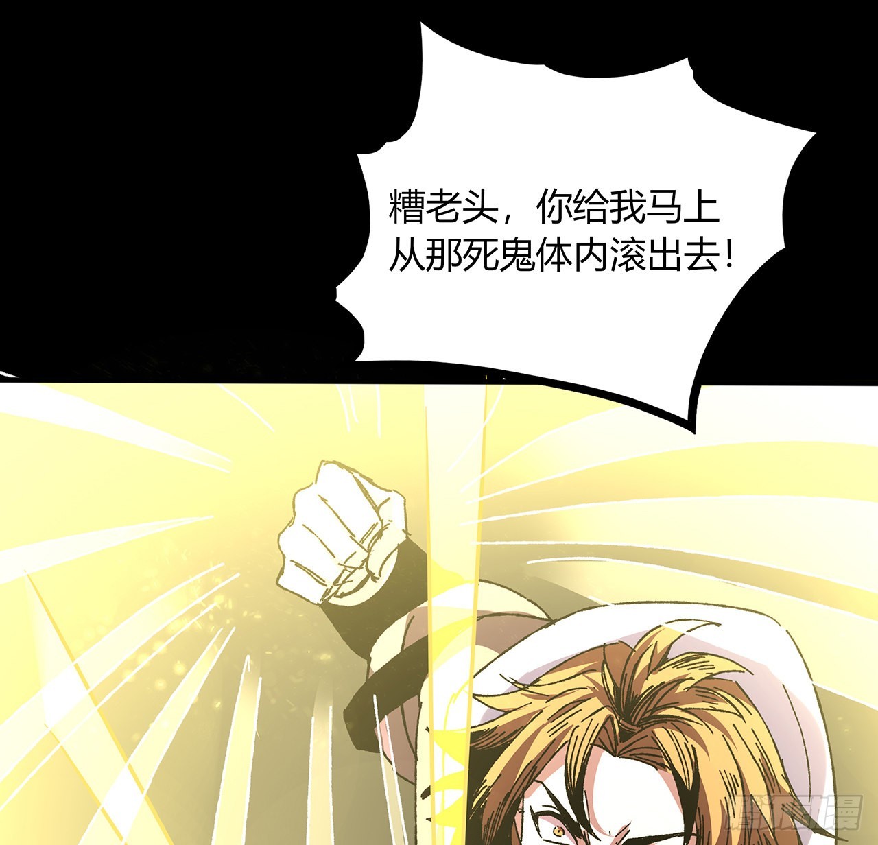 42话 小菜一碟(1/2)-第43话