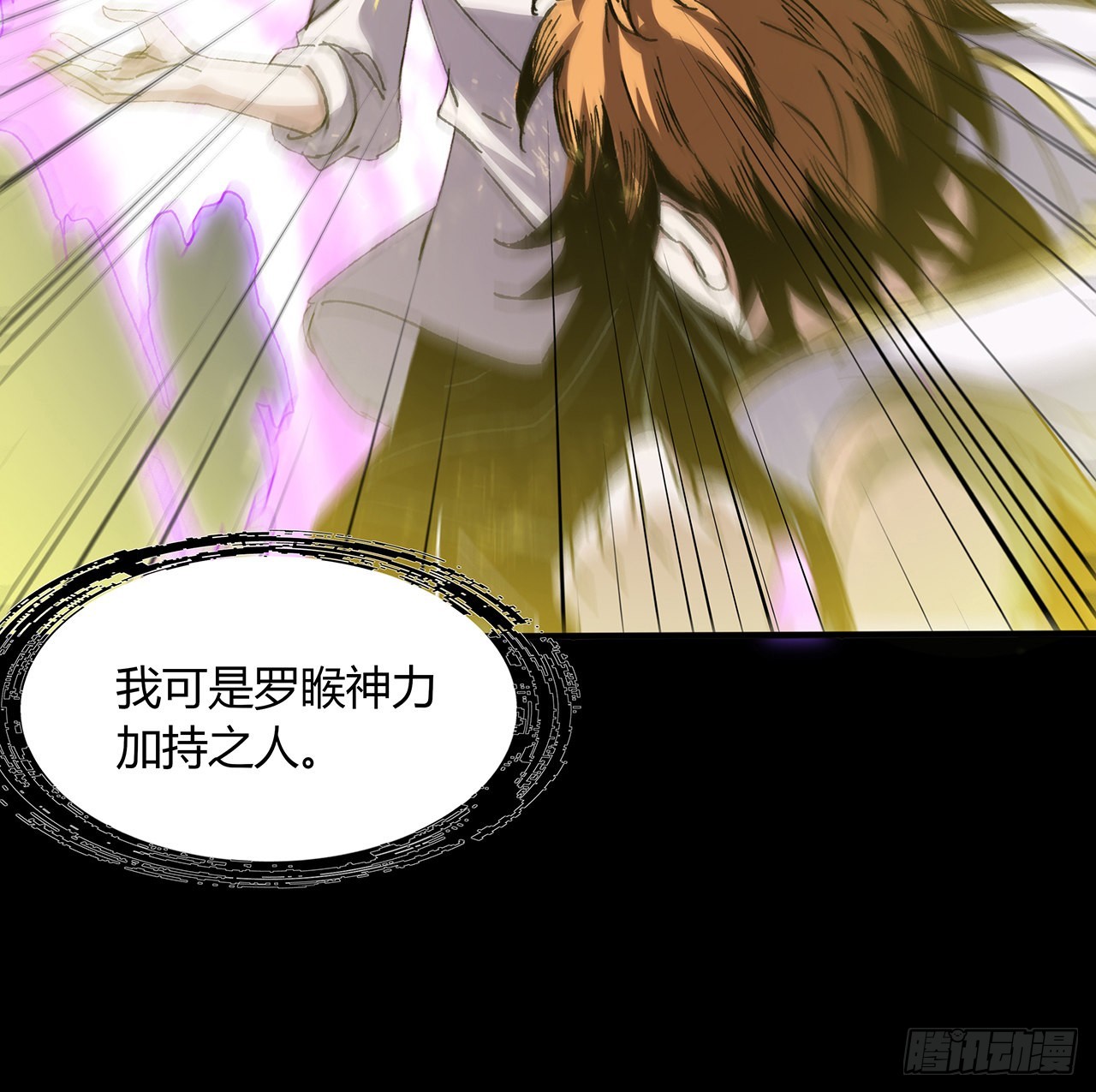 42话 小菜一碟(1/2)-第43话